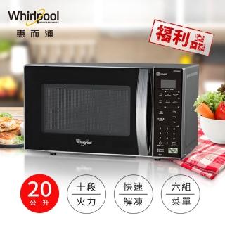 【Whirlpool 惠而浦】20L微電腦微波爐 AKM2064ES(福利品)