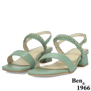 【Ben&1966】高階頭層羊皮經典流行鍊條低跟涼鞋-青瓷綠