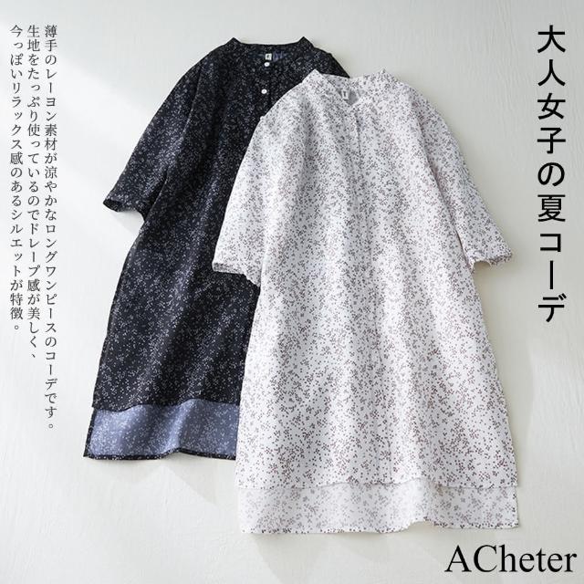 【ACheter】清爽宜人印花棉麻長版上衣#112831現貨+預購(2色)