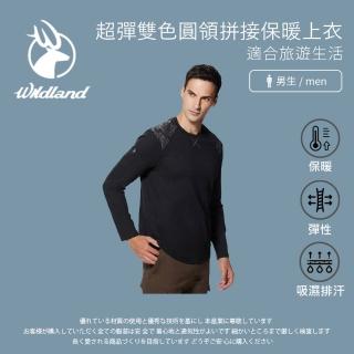 【Wildland 荒野】男超彈雙色圓領拼接保暖上衣-黑色-0A92606-54(t恤/男裝/上衣/休閒上衣)