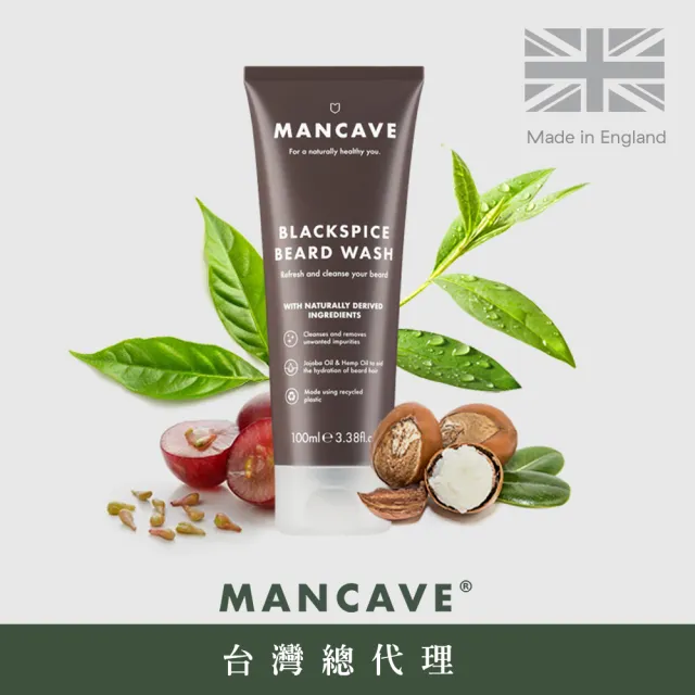 Man Cave BlackSpice Beard Wash茶樹精油鬍鬢清潔劑(公司貨/100ml)