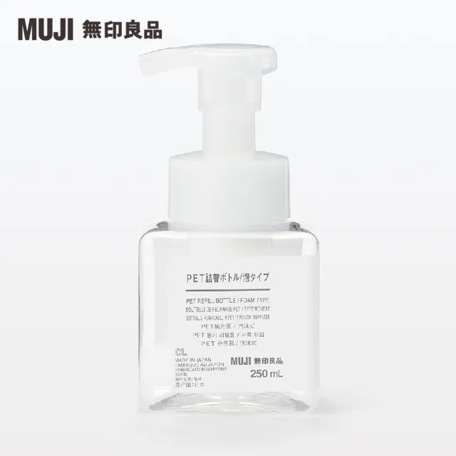 【MUJI 無印良品】PET慕斯瓶/透明.250ml