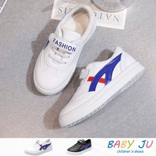 【BABY Ju 寶貝啾】兒童百搭舒適運動款小白鞋 童鞋(現+預 黑色 / 白色)