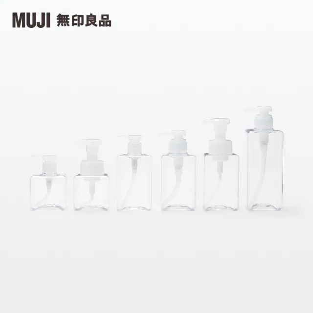 【MUJI 無印良品】PET慕斯瓶/透明.400ml
