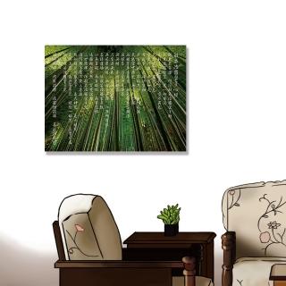 【24mama 掛畫】單聯式 油畫布 竹林 日本 嵐山 森林 植物 安寧 東方 無框畫-80x60cm(般若波羅密多心經)