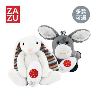 【ZAZU】聲控感應安撫入睡玩偶 心跳好朋友系列(多款可選)