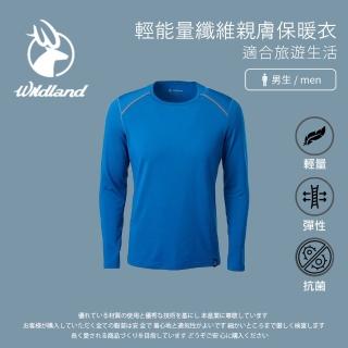 【Wildland 荒野】男輕能量纖維親膚保暖衣-土耳其藍-W2672-46(t恤/男裝/上衣/休閒上衣)