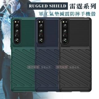 【RUGGED SHIELD 雷霆系列】SONY Xperia 1 IV 軍工氣墊減震防摔手機殼