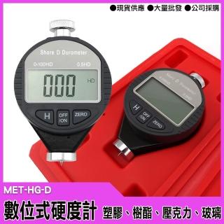 【精準科技】指針式硬質塑膠硬度計 硬度檢測 橡膠硬度計 硬度測量儀(MET-HG-D 工仔人)