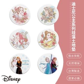 【SONA森那家居】Disney 迪士尼公主系列珪藻土杯墊 吸水杯墊(10x10x0.9 小美人魚/冰雪奇緣/茉莉公主)