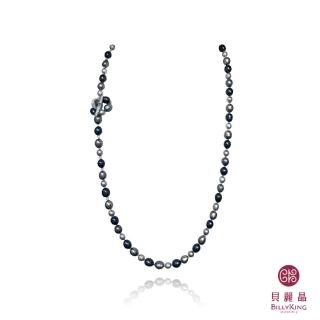 【BILLY KING 貝麗晶】天然珍珠項鍊(黑色系 NP849)