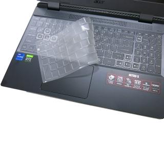 【Ezstick】ACER Nitro5 AN515-58 奈米銀抗菌TPU 鍵盤保護膜(鍵盤膜)