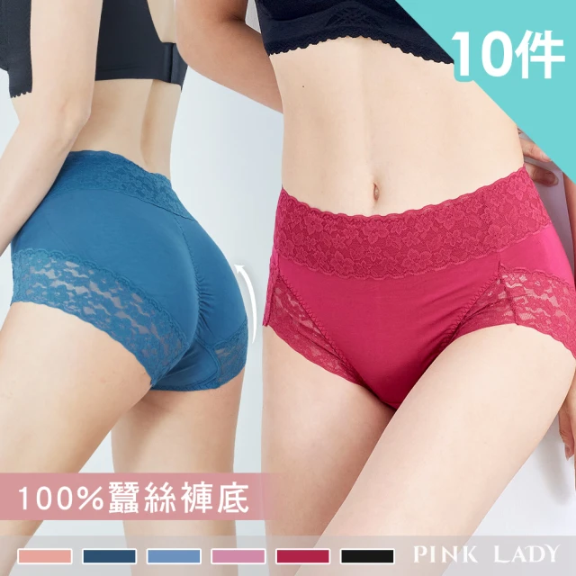 【PINK LADY】10件組-蠶絲褲底 提臀包臀 中高腰內褲(3D包臀/蕾絲/美腹/三角褲/女內褲)