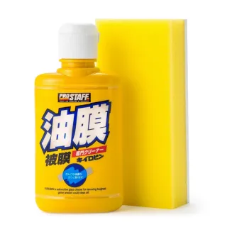 【ProStaff】A-01 玻璃油膜清潔劑 100ml(日本原裝進口)