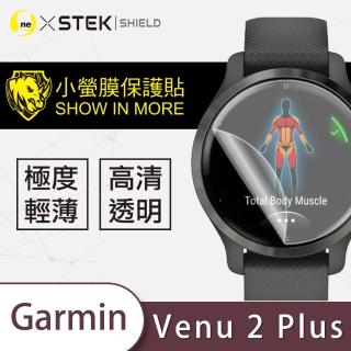 【o-one臺灣製-小螢膜】Garmin Venu 2 Plus 滿版螢幕保護貼(2入)