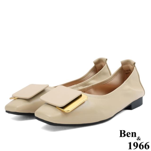 【Ben&1966】高級頭層羊皮流行舒適方頭包鞋-奶茶杏