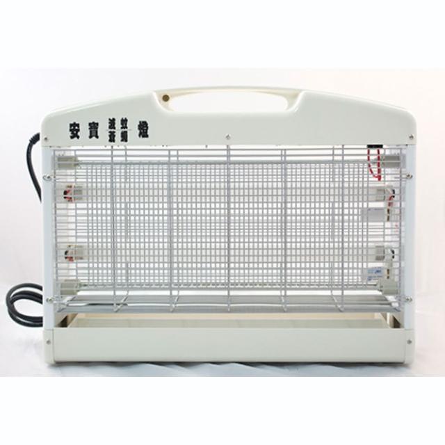 【Anbao 安寶】30W營業用捕蚊燈(AB-9030)