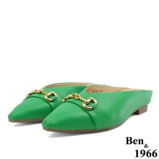【Ben&1966】高階頭層摔紋牛皮流行穆勒鞋-草綠