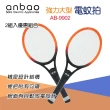 【Anbao 安寶】捕蚊拍 AB-9902(2入裝)