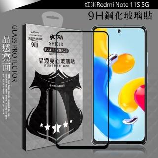 【VXTRA】紅米Redmi Note 11S 5G 全膠貼合 滿版疏水疏油9H鋼化頂級玻璃膜-黑