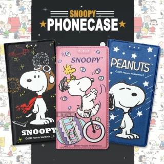 【SNOOPY 史努比】SONY Xperia 1 IV 金沙灘彩繪磁力手機皮套