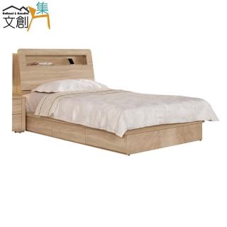 【文創集】羅麗 橡木紋3.5尺單人三抽床臺組合(床頭箱＋三抽床底＋不含床墊)