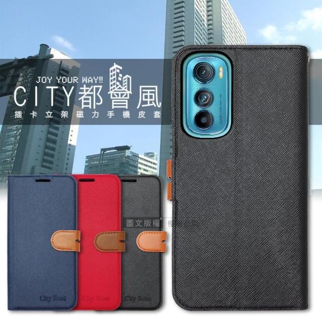 【CITY都會風】Motorola edge 30 插卡立架磁力手機皮套 有吊飾孔