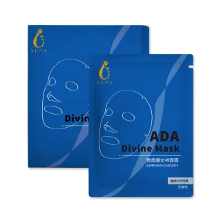 【YDNA】雅典娜ADA賦活面膜 7片/盒(雅典娜女神)