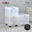 【JEJ】日本製安全鎖扣式抽屜收納箱-附輪&隔片-13L-3入(收納籃 抽屜櫃 儲納箱 儲物箱)
