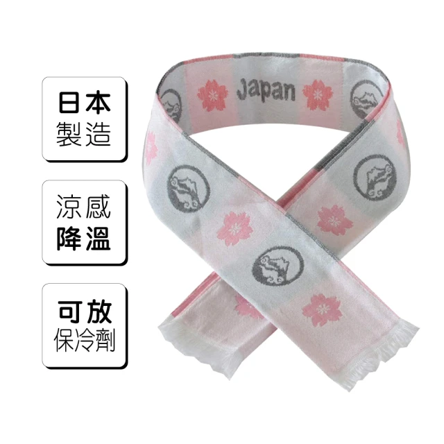 日本涼感巾