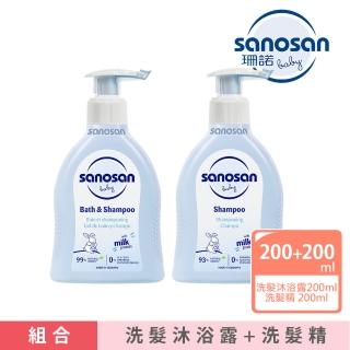 【sanosan】珊諾baby re:mind極潤洗髮沐浴露200ml+洗髮精 200ml