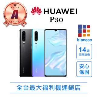 Huawei 華為P30 - momo購物網- 好評推薦-2023年11月