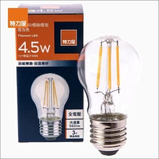 【特力屋】金星LED燈絲燈泡4.5W GC燈泡色