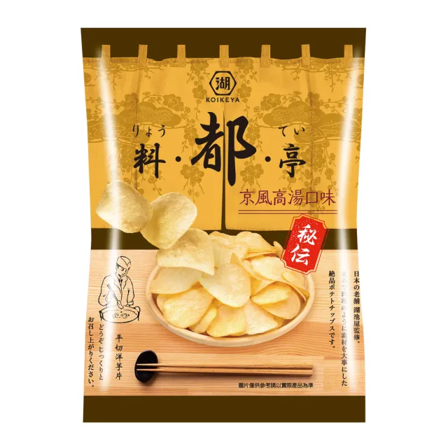 【KOIKEYA 湖池屋】料都亭平切洋芋片84g/包-九州醬油/松露鹽(2種口味任一包)