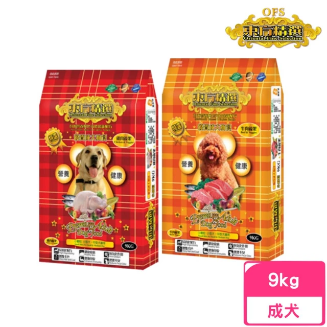 Nutram 紐頓 短效品 理想系列I20三效強化成犬羊肉糙