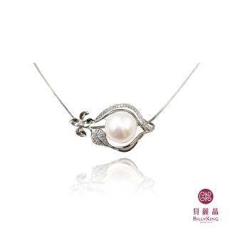 【BILLY KING 貝麗晶】天然珍珠墜子(買墜子送鍊子 PP813)
