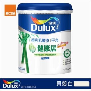 【得利】竹炭健康居抗甲醛乳膠漆 貝殼白 1L