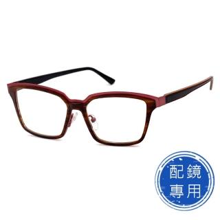 【SUNS】光學眼鏡 薄鋼鏡框複合材質 琥珀橘框雙色系列 15248高品質光學鏡框