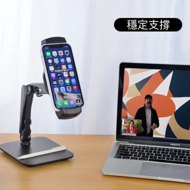 【Jokitech】多角度桌上型可升降手機支架 平板架(601B 適用4.7-13.5吋手機平板) 