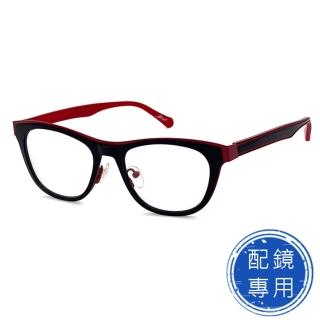 【SUNS】光學眼鏡 薄鋼鏡框複合材質 黑紅框雙色系列 15246高品質光學鏡框