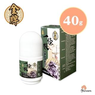 【Flowers 花芊】金牌 金門一條根一條根加倍滾珠凝露(40g/1瓶 加倍涼感)