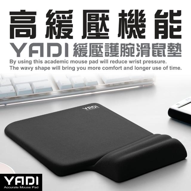 YADI 高緩壓機能、護腕滑鼠墊 黑