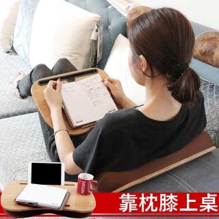 【MGSHOP】多功能靠枕膝上桌(沙發靠枕 筆電桌 膝上桌)
