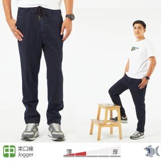 【NST JEANS】超大尺碼 鬆緊帶廓形jogger斜口袋運動牛仔長褲(390-5940)