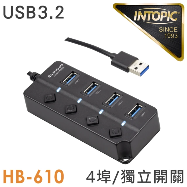 usb集線器