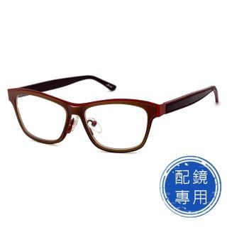【SUNS】光學眼鏡 薄鋼鏡框複合材質 橘紅框雙色系列 15250高品質光學鏡框