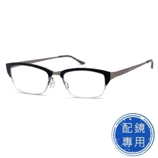 【SUNS】半框光學眼鏡 文青薄鋼鏡框 經典黑框 15218高品質光學鏡框