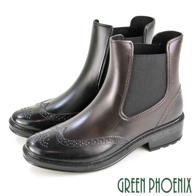 【GREEN PHOENIX 波兒德】女 雨靴 雨鞋 短靴 防水靴 防水鞋 切爾西 牛津 低粗跟(深咖、黑色)