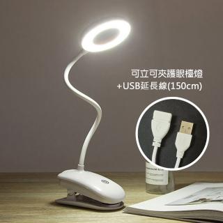 【BONum 博紐】環形LED護眼無線夾燈內附USB延長線(usb USB led 檯燈 手機 床 睡覺 冬天 充電 電池)