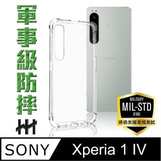 【HH】SONY Xperia 1 IV -6.5吋-軍事防摔手機殼系列(HPC-MDSN1IV)